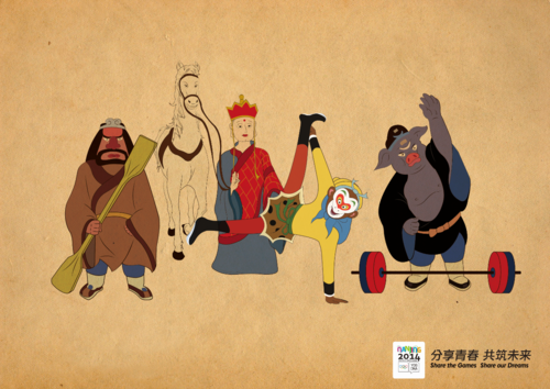 南京青奥会文化海报设计之西游记篇