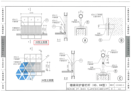 求图集15j403一1h3cl5