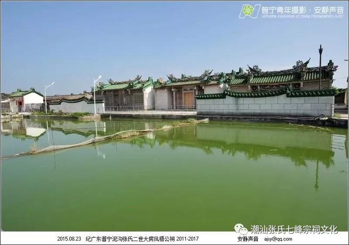 【七峰下潮】纪普宁泥沟大房祠(2011~2017)——3,立柱盖顶