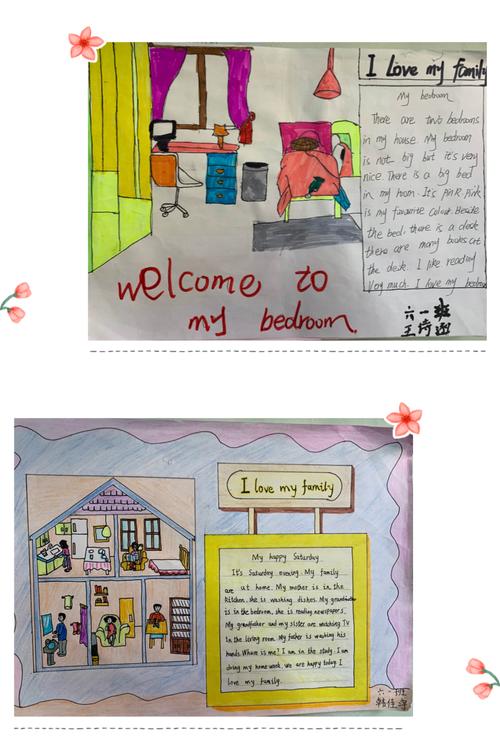 写美篇   i love my family 六年级三班张程新   my bedroom六年级三