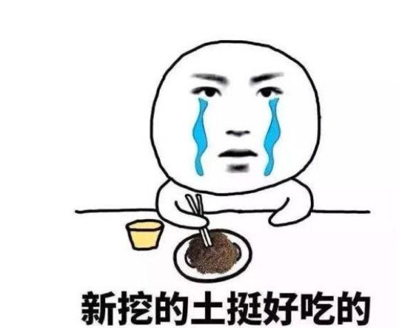 怪不得我在墨尔本吃土