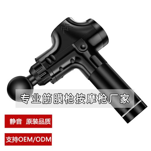 厂家直销振动筋膜枪 健身器材按摩枪肌肉放松 按摩器筋膜枪按摩枪