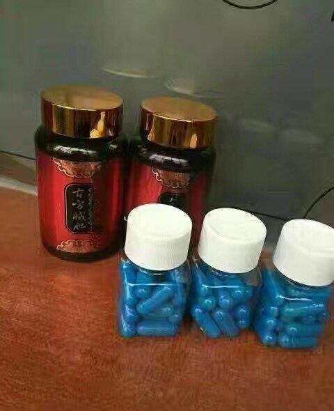 古方饱腹燃脂减肥胶囊一瓶40粒