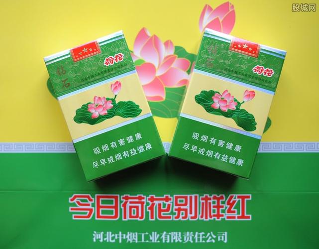 荷花烟多少钱一包这款烟为什么这么火