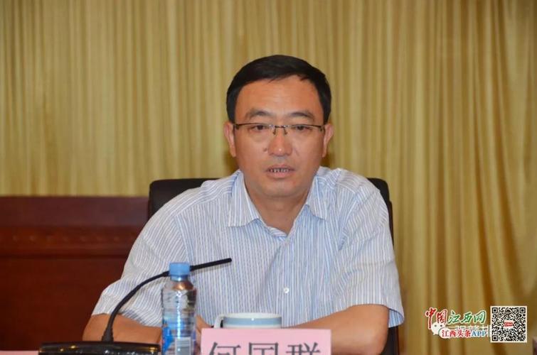 何国群任江西长天集团党委书记董事长