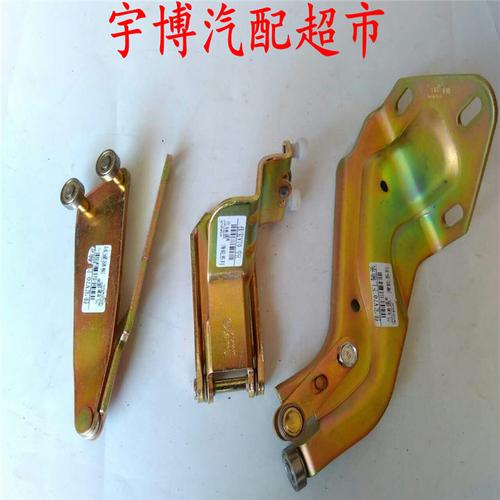 一汽佳宝配件 限时特卖