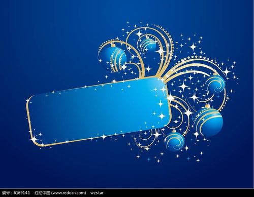 蓝色花纹标签矢量素材