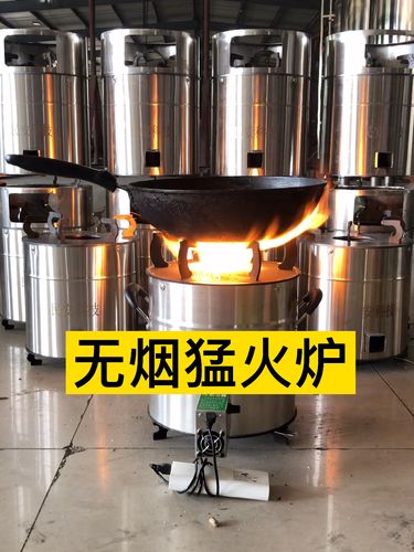 无烟猛火炉,烧柴没有烟的小炉子._户外_家居家装_家居