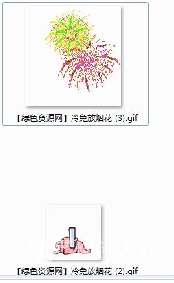 qq冷兔放烟花表情包免费版