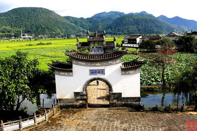 腾冲风光(1)天下和顺