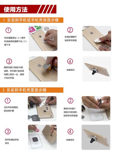 磁性车载手机支架多功能导航手机支架汽车空调出风口通用手机支架
