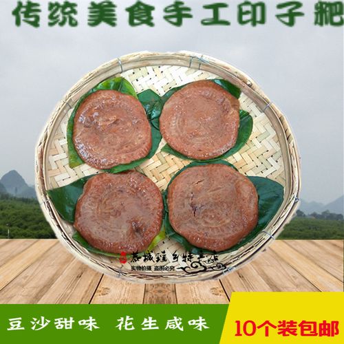 8元广西容县特产叶包助蕉叶糯米食糕点38.