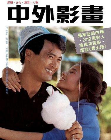 周润发合作电影最多的女星4