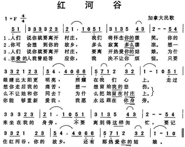女声三重唱加拿大民歌《红河谷》,熟悉的旋律,美的享受!
