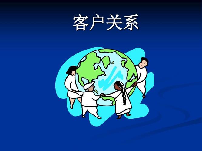 客户关系管理课程 客户销售技巧 实战销售技巧 维护客户关系 礼仪培训