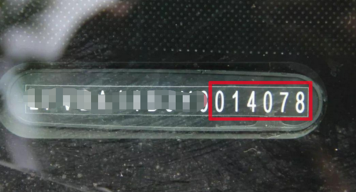 买车人士必须了解的知识点之:什么是vin码?_搜狐汽车_搜狐网