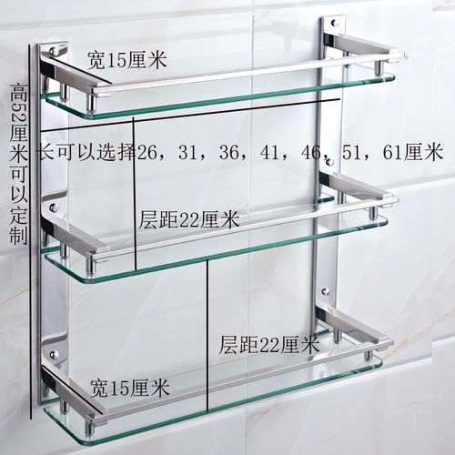 层板架子浴室托架卫生间304不锈钢三层玻璃置物架厨卫化妆储物架——