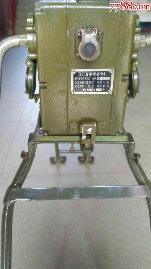 手摇发电机,电台/发报机_第3张_7788发报机