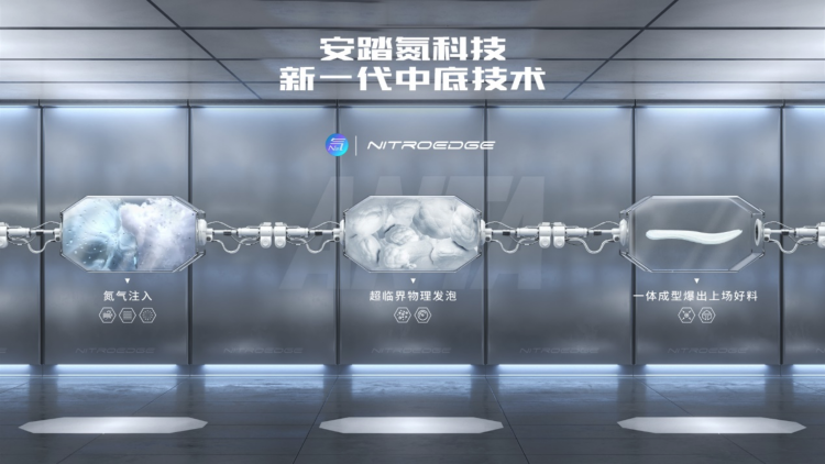 动创未来,安踏创新科技大会领航中国运动科技发展之路