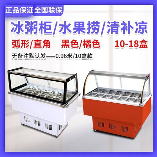 凉菜展示柜冷藏保鲜柜商用熟食卤菜鸭脖冰柜小型点菜冷鲜柜蛋糕柜冰粥