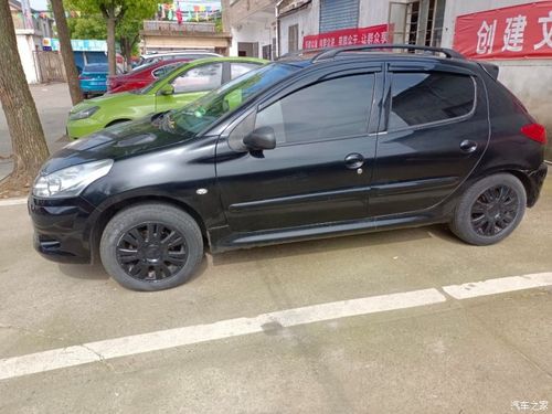 【图】吴江恒大广场_雪铁龙c2论坛_汽车之家论坛