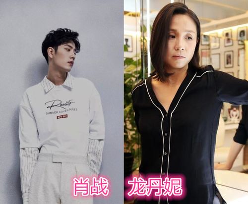 肖战:我经纪人是龙丹妮,王一博:我的是杜华,李现:麻烦