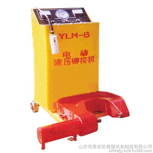 ylmb型电动液压铆接机电动液压冷铆机