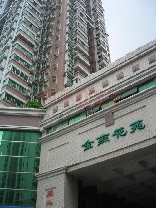 金燕花园
