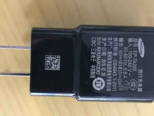 三星s9原装充电器封杀了qc2.0快充?