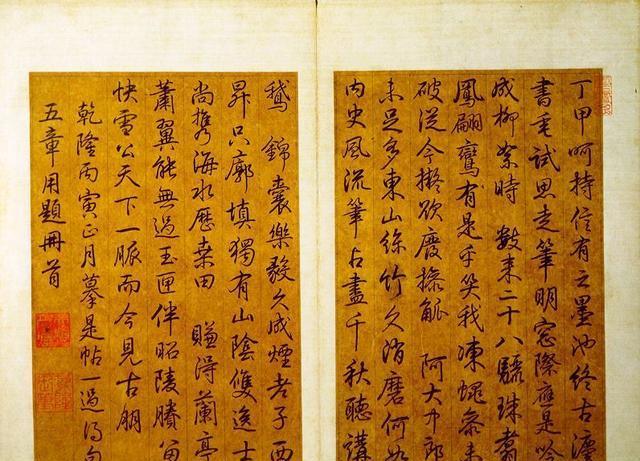 原创字如其人对严嵩无效其书法雄奇博大笔锋端正为世人所赞