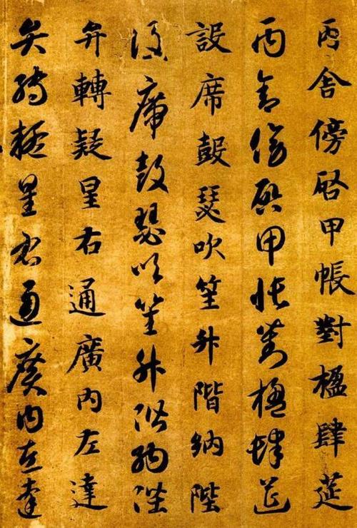 原创王羲之第七世孙智永和尚,苦练书法30年,书法堪比王羲之!