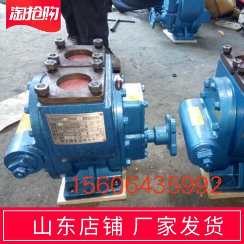 油泵加油油车60yhcb30b圆弧齿轮齿轮油带回回流6030b水泵