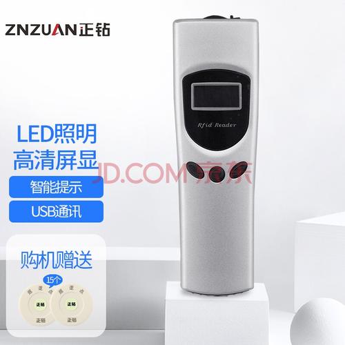 兰德华巡更棒自动感应巡更机巡更系统软件保安巡逻巡检器电子巡更系统