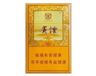 小国酒香 硬小国酒香香烟多少钱一包-生活香烟小国酒香