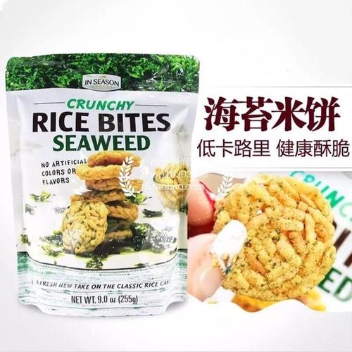 澳士曼海购低卡路里 255g 海苔米饼大人儿童佳零食天然无添加 crunchy
