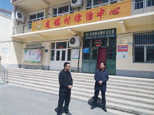 山西省长治市平顺县龙溪镇龙镇村 优秀红旗党支部参观