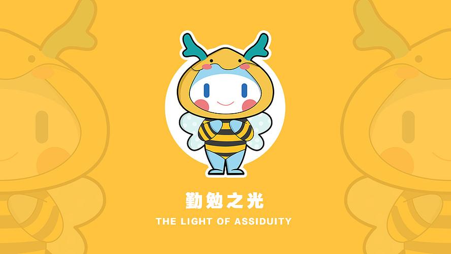 地产|龙湖ip龙小湖盲盒及周边设计提报