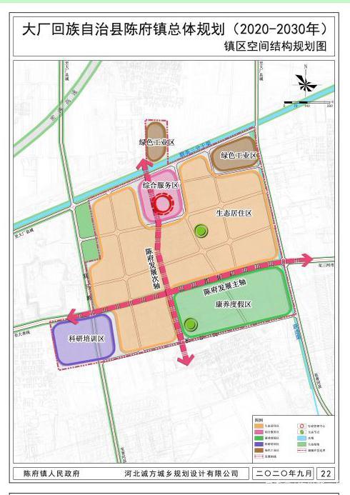 大动静!大厂县这地总体规划批前公示,各功能区曝光!