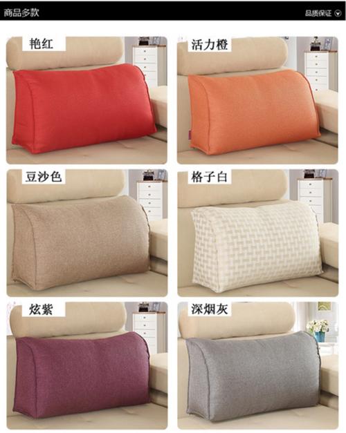 腰枕沙发靠垫大号靠腰垫床上靠背垫腰椎枕护腰靠垫榻榻米床头靠_7折