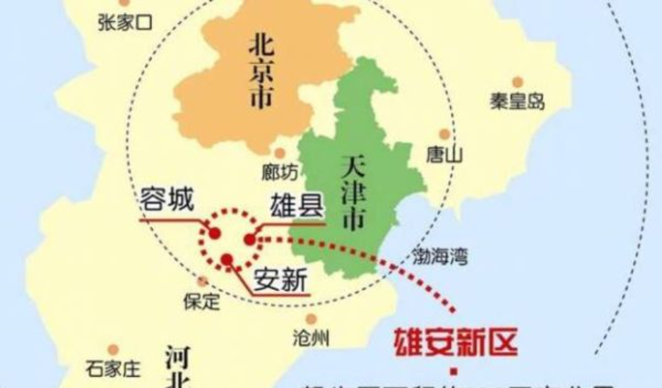 一大批央企迁出北京,"新地址"已选好,这一座"小城市"被选中