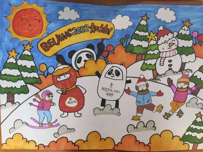 童心绘冬奥一起来看昌平小伙伴的冬奥梦