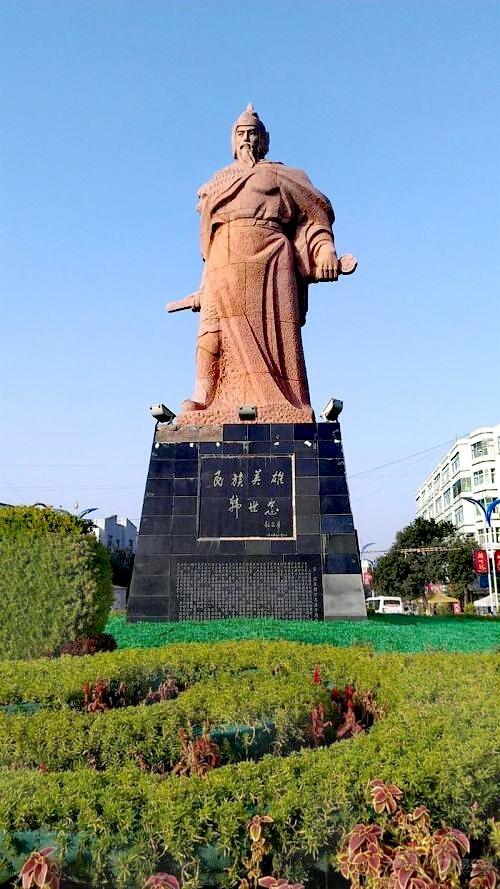 和摩崖石刻,在返回宾馆的途中,提前一站下了车,就近瞻仰韩世忠雕像,并