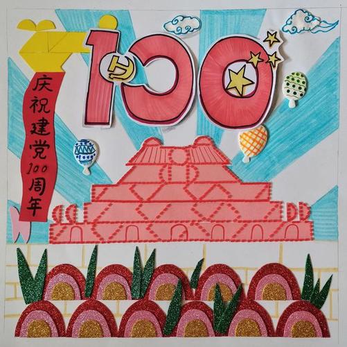 奇思妙想玩转七巧板看社区萌娃巧手展现美好祝愿