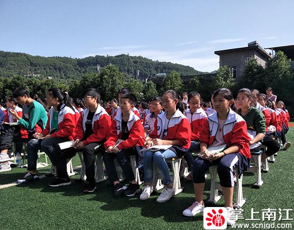 沙河中学:召开法治暨安全教育大会