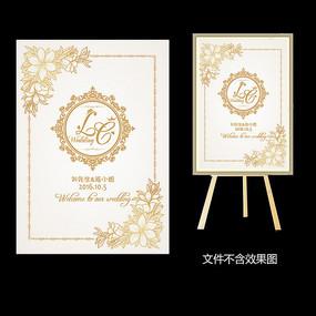 白金复古花卉婚礼水牌设计
