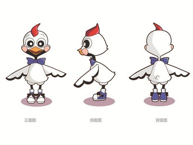 吉祥物