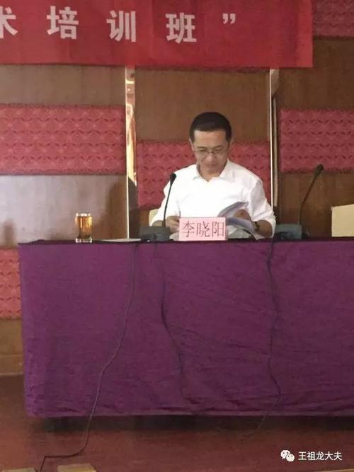 主持点评嘉宾:西安市中医院男科主任李晓阳教授