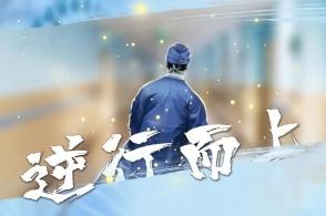 英国"最美逆行者":她每天穿戴13小时防护面具,脸上布满瘀伤
