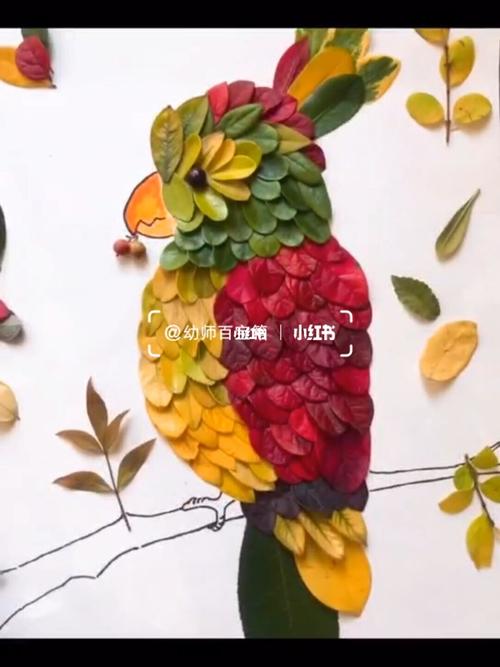 幼儿园创意手工 树叶拼贴画_手工制作_幼儿园_秋天去哪玩_树叶贴画