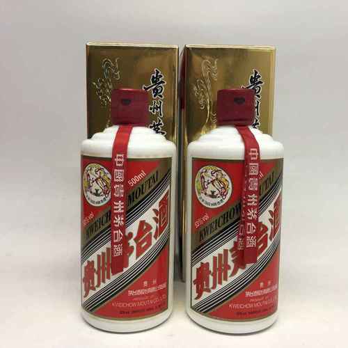 (结帖)2009年茅台2瓶 53度